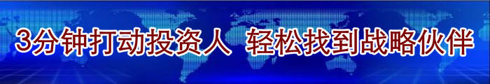 华经纵横-专业的商业计划书咨询机构